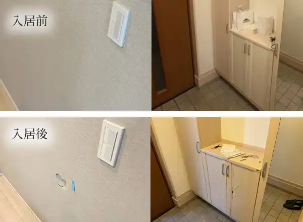 入居前写真撮影の画像