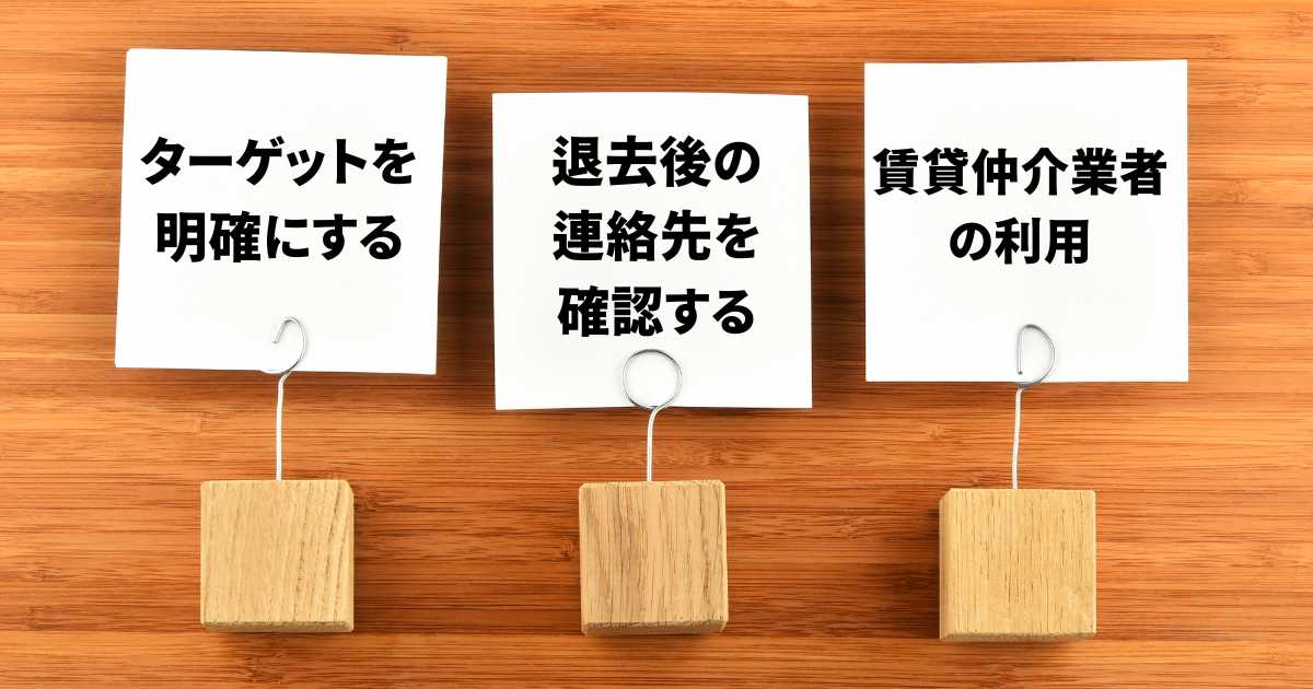 外国人の賃貸トラブル