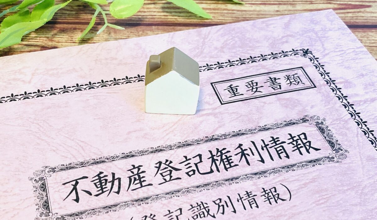 外国人の不動産所有を「国籍登記」で一元管理へ|規制強化でマンション価格はどう変わるか