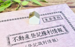 外国人の不動産所有を「国籍登記」で一元管理へ｜規制強化でマンション価格はどう変わるか