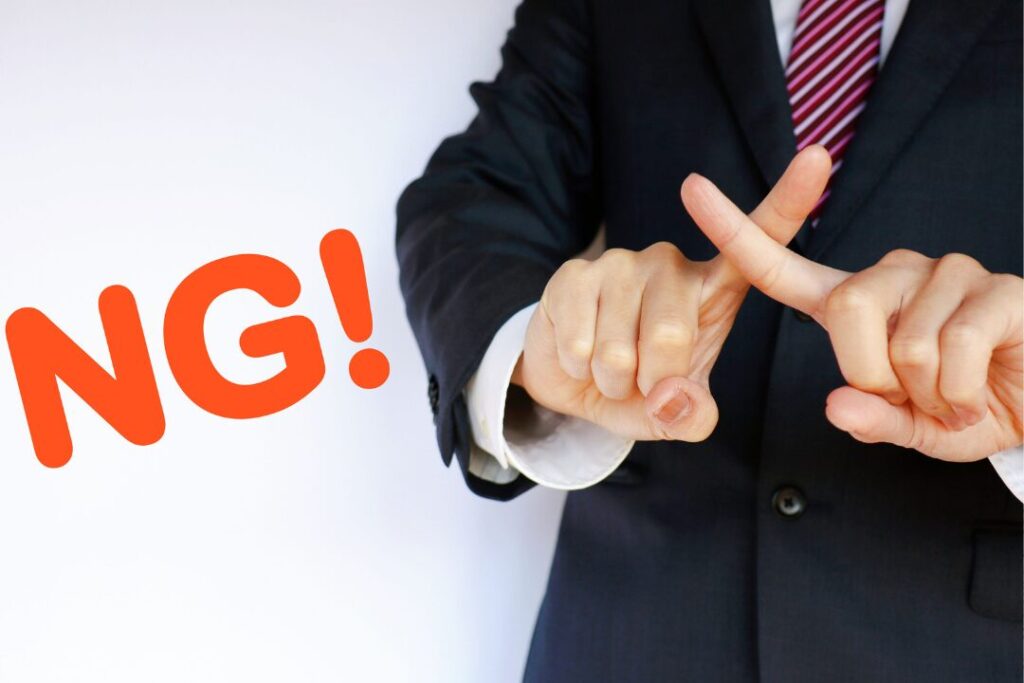 【警告】国交省が実例を挙げて示す「不適切コンサル」の闇