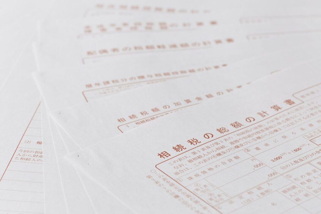 相続税はどれくらいかかる？