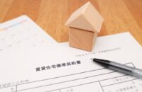 賃貸募集条件とは？募集前に決めることの全体像