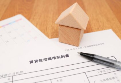 賃貸募集条件とは？募集前に決めることの全体像
