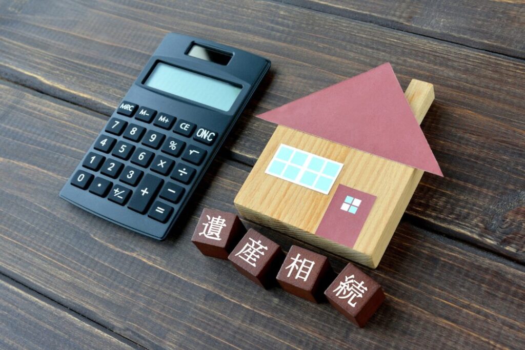 所有不動産記録証明制度とは