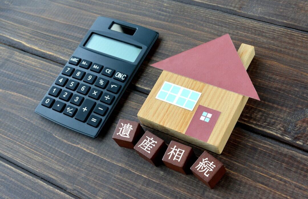 所有不動産記録証明制度とは