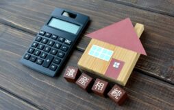 所有不動産記録証明制度とは