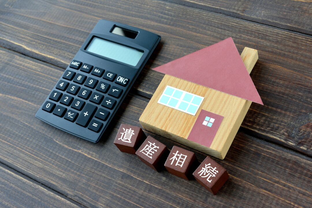 所有不動産記録証明制度とは｜相続不動産の調査方法と活用の進め方