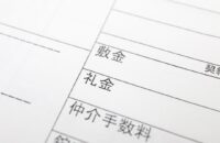 【仲介会社の本音】入居者が決まらないのはなぜ？「ここはちょっと……」と選ばれない物件の共通点