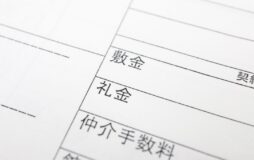 【仲介会社の本音】入居者が決まらないのはなぜ？「ここはちょっと……」と選ばれない物件の共通点