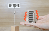地震が多い今、マンションを買うなら「価格」より先に確認したいこと