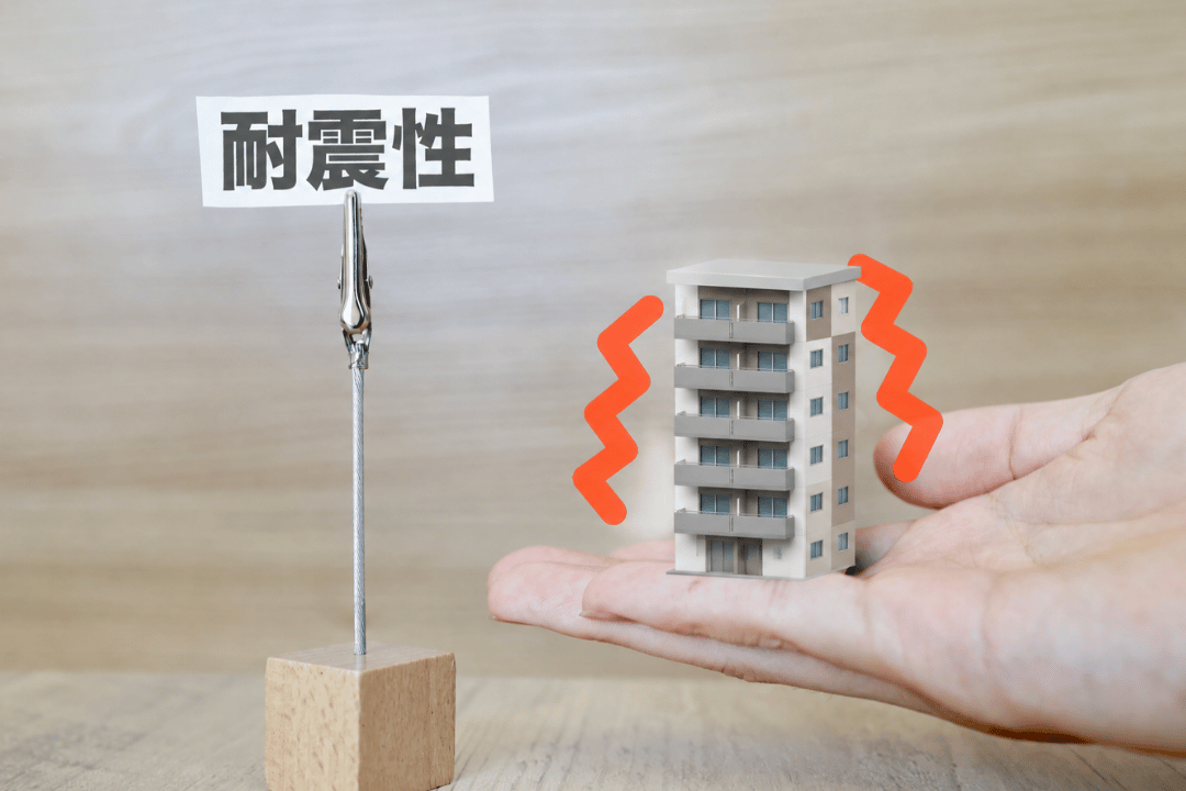 地震が多い今、マンションを買うなら「価格」より先に確認したいこと